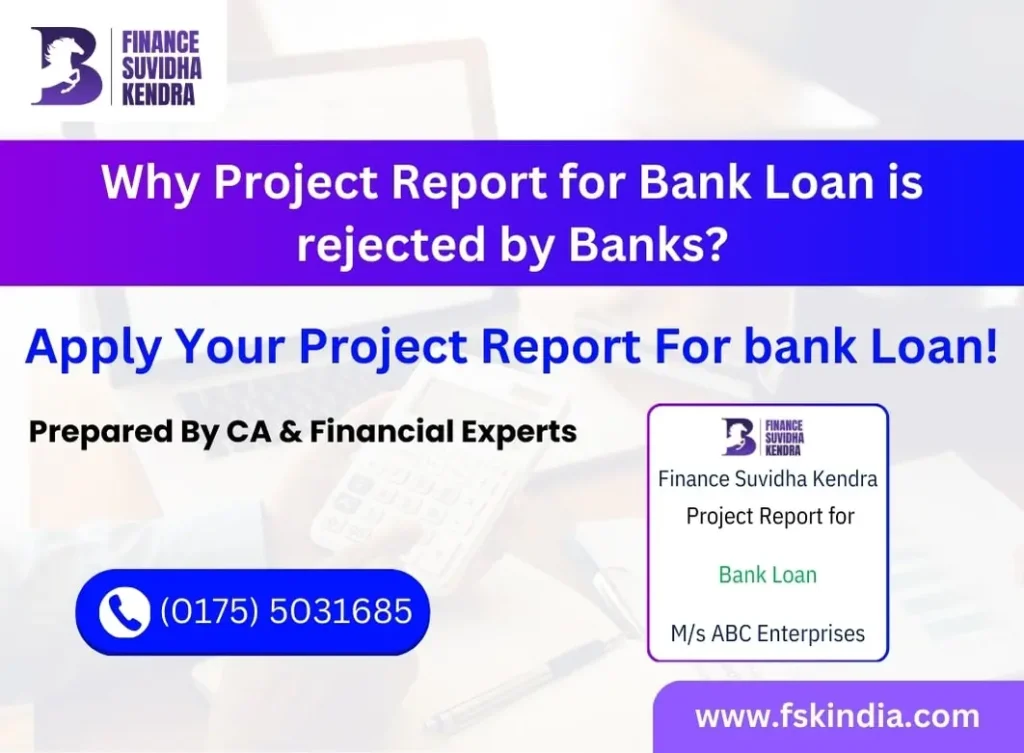 Why Project Report for Bank Loan is rejected by Banks