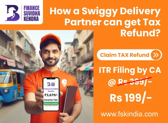 TAX Refund Swiggy