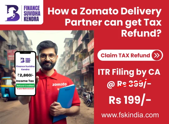 Zomato TDS Refund